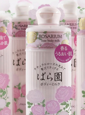 保税区 富家女香~本土版资生堂玫瑰园洗发水沐浴露身体乳留香