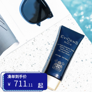 30ml SPF50 EviDenS伊菲丹三重胶原全面隔离防晒霜 轻薄