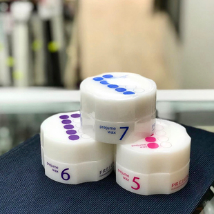 保税直发 日本Milbon玫丽盼 造型发蜡男女士定型发泥1234567号90g