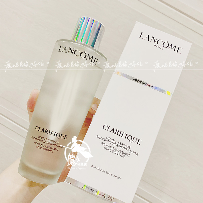 国内专柜 Lancome兰蔻极光水净澈焕肤精华水50/150/250ml平衡补水