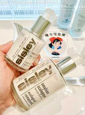 国内专柜 升级版Sisley希思黎全能乳液 保湿滋润修护维稳60/125ml