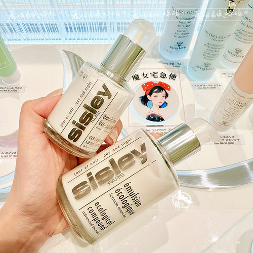 国内专柜 升级版Sisley希思黎全能乳液 滋润修护维稳30/60/125ml