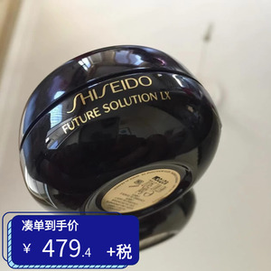 保税直发 资生堂时光琉璃御藏眼霜17ml眼唇抗皱霜 滋养淡化细纹