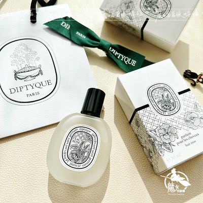 国内专柜 Diptyque蒂普提克 荔枝玫瑰发香喷雾30ml杜桑肌肤之花