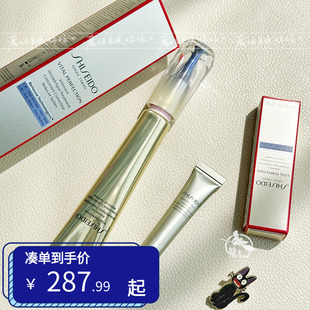 20ml小熨斗淡纹祛眼袋 小针管悦薇珀翡抗皱眼霜5ml 新版 国内专柜