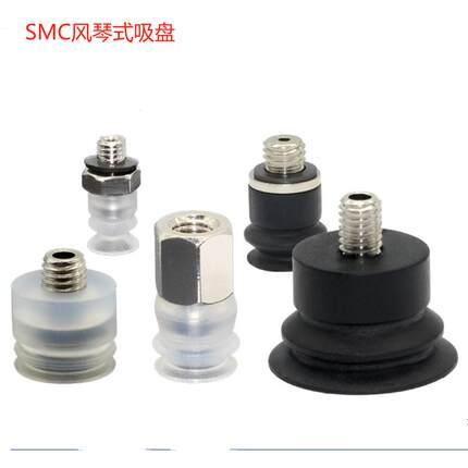 SMC风琴式吸盘ZP2系列真空硅胶吸嘴直径06-20MM双层带牙吸盘