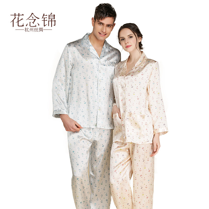 长裤情侣家居服真丝睡衣