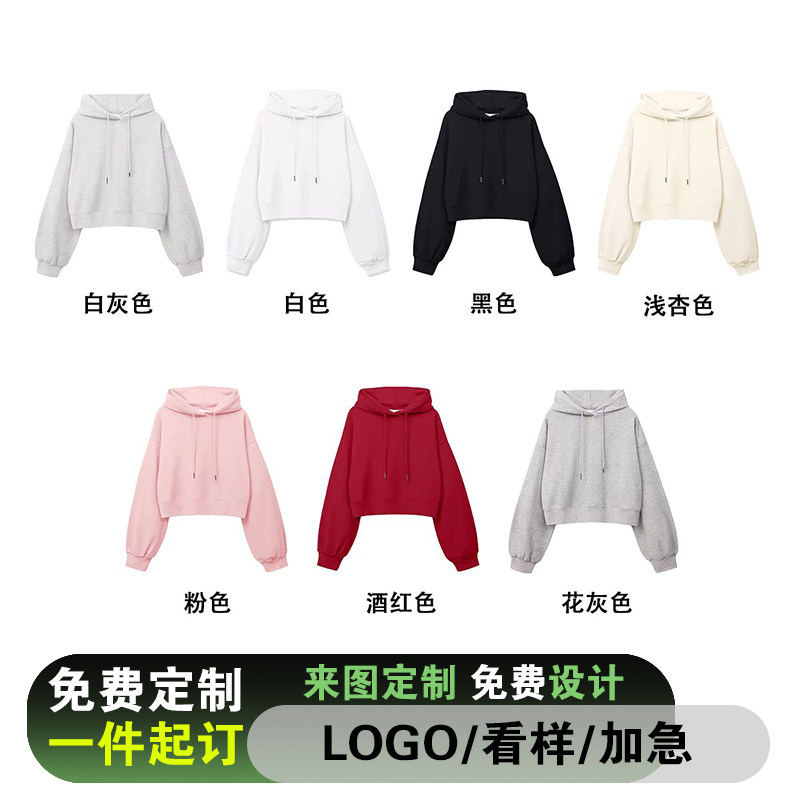 2025宽松连帽卫衣外套