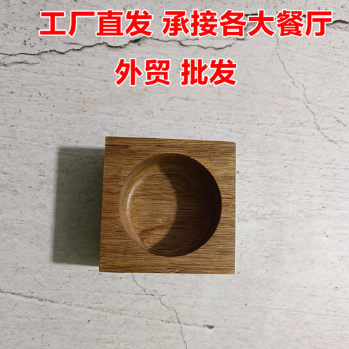 料理酒馆烤肉餐具摆设调料木垫托