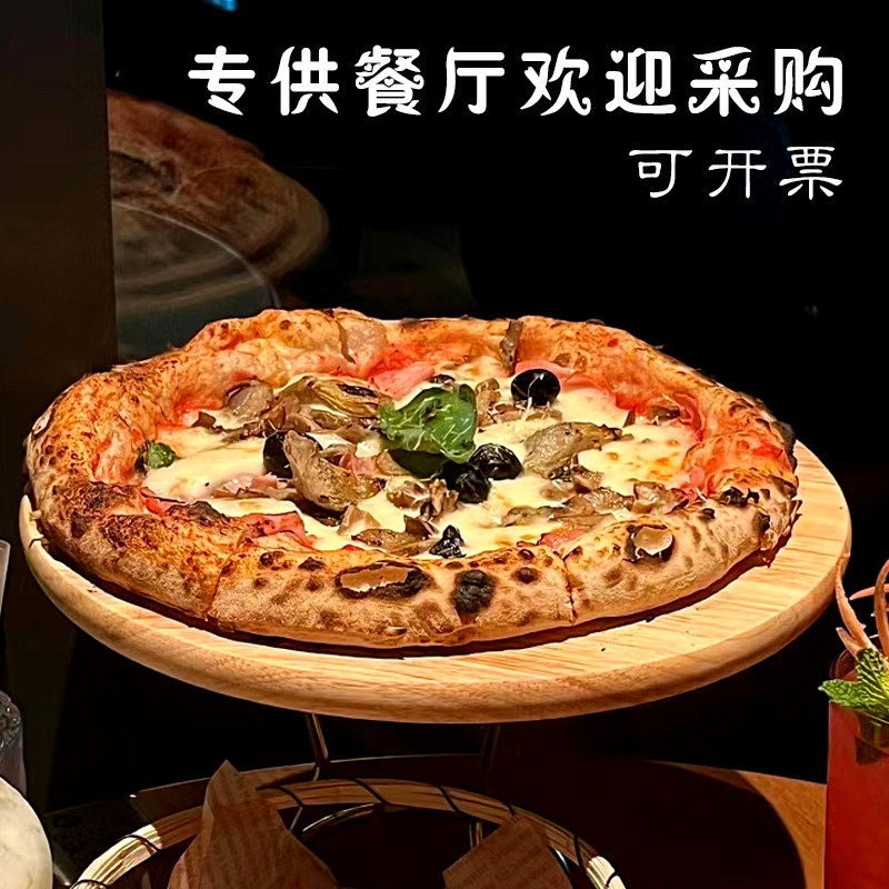 披萨托盘木不带把手圆盘无柄意式芝士薄饼出餐堂食盘切板10寸托板,餐饮具,盘,淘宝优惠券,粉丝福利购,淘宝优惠卷