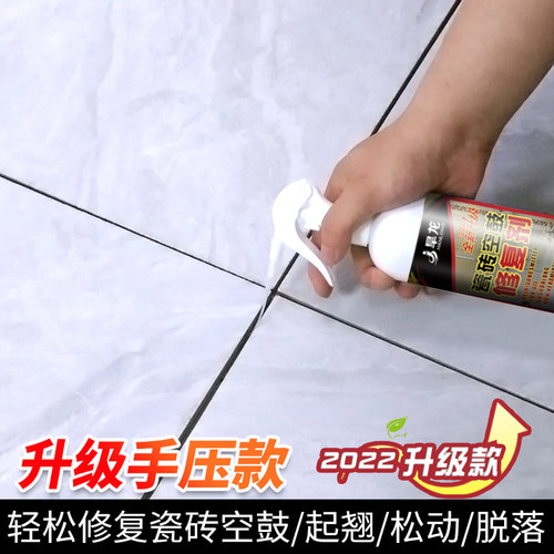 瓷砖空鼓专用胶修复渗透地砖翘起