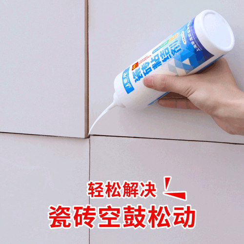 瓷砖胶强力粘合剂修补剂