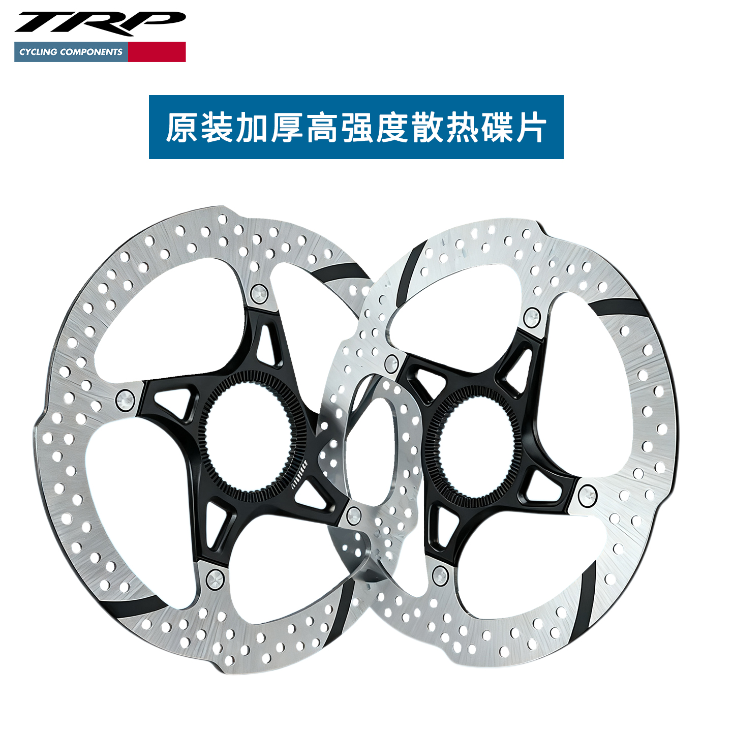TRP原装正品碟盘高强度刹车盘