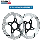 180 160 203 碟片碟刹盘片速降加厚碟片高强度散热碟片140 TRP原装