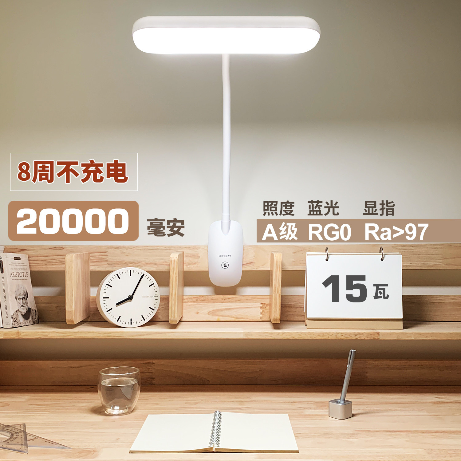 学习书桌书房灯儿童护眼灯小学生竖夹作业阅读灯充电夹子式台灯,家装灯饰光源,阅读台灯(护眼灯/写字灯),淘宝优惠券,粉丝福利购,淘宝优惠卷