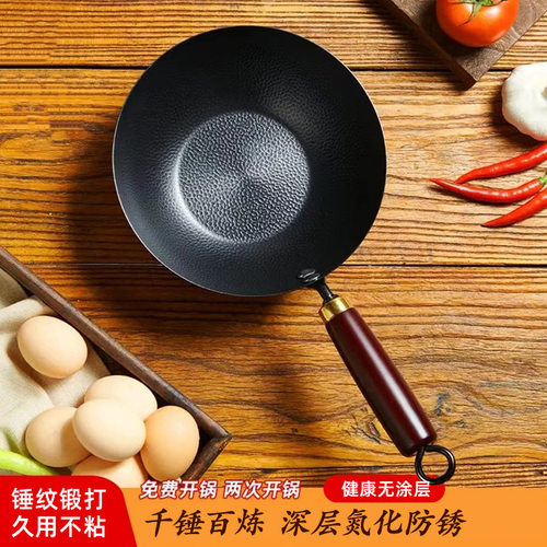 出口德国章丘铁锅手工锤纹迷你小铁锅家用小炒锅小奶锅雪平锅一人