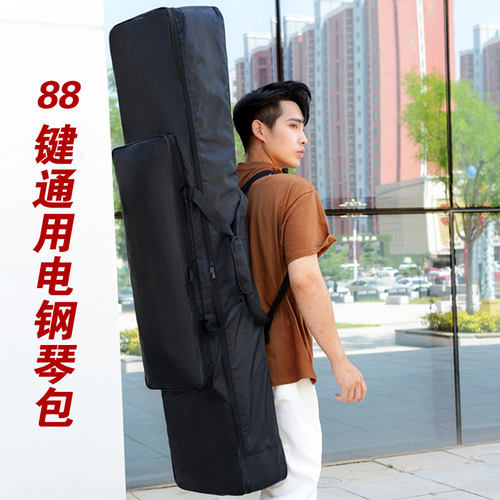88键电钢琴包雅马哈双肩背包滑轮