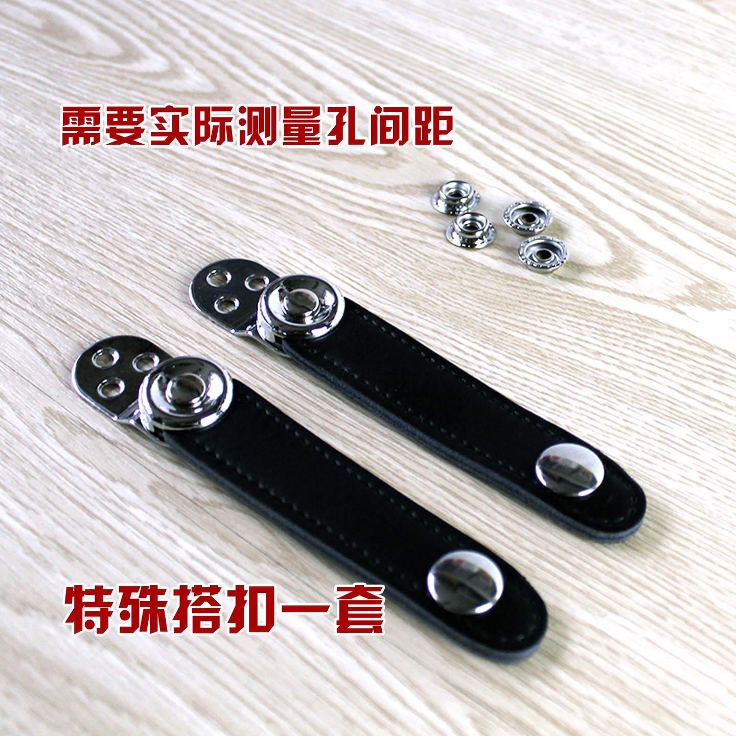 全牛皮搭扣配件手风琴