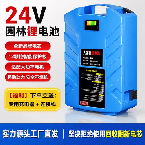 全网电池热销品牌销量NO1