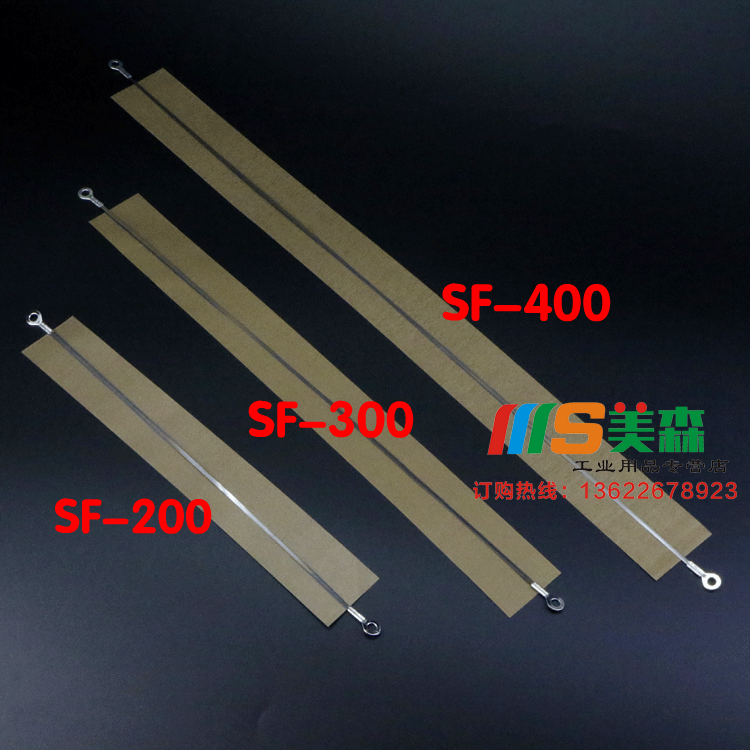 多奇SF-200/SF-300/SF400手压封口机发热丝发热条加热条发热芯