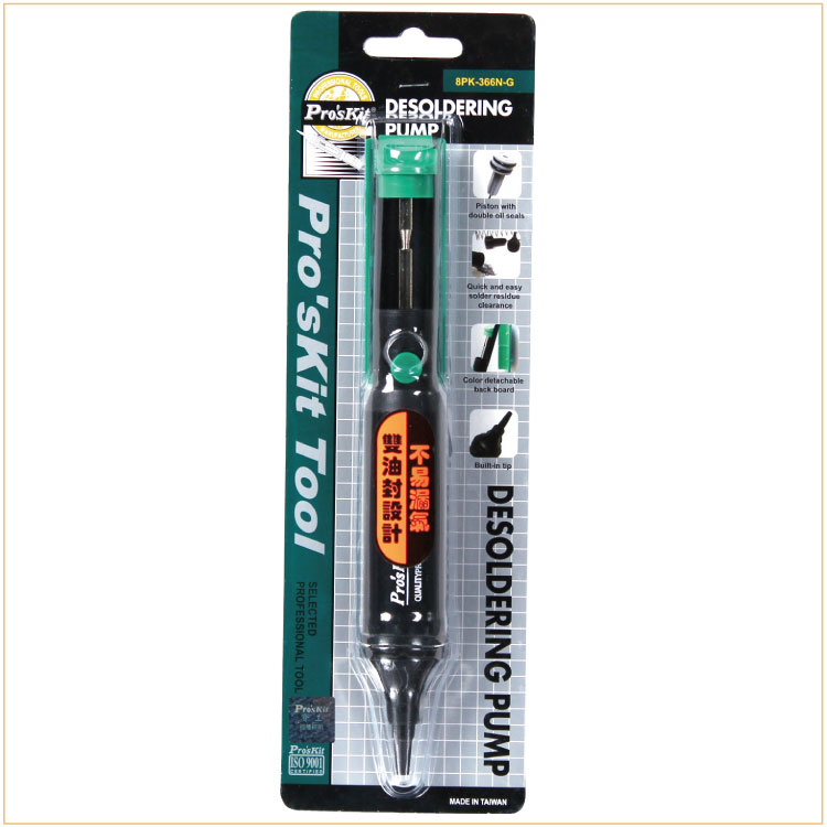 包邮 台湾宝工8PK-366N-G吸锡器强力吸枪吸锡泵吸锡枪 强力吸锡器