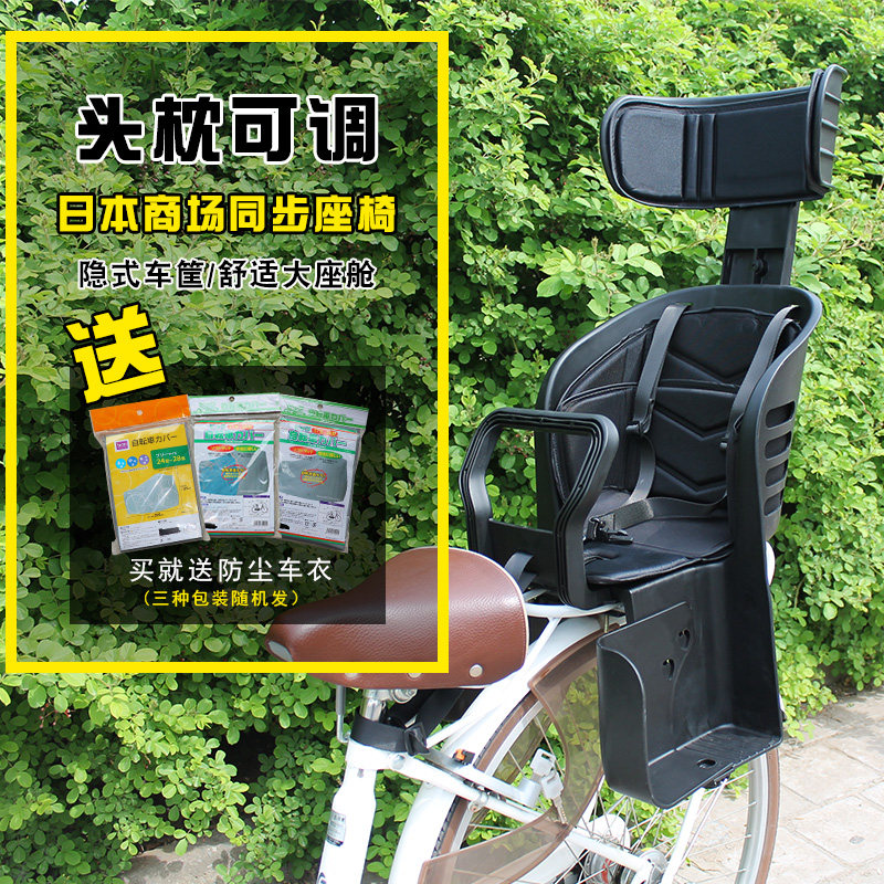 自行车儿童后座椅山地车电动车宝宝安全加宽脚踏带扶手坐垫安全带