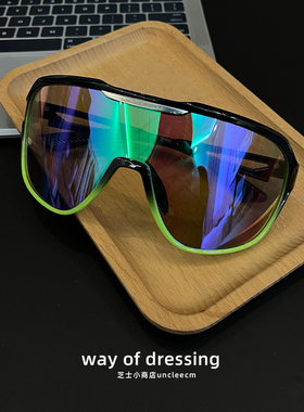 防紫外线太阳眼镜女户外跑步墨镜日夜两用运动护目防风骑行眼镜男