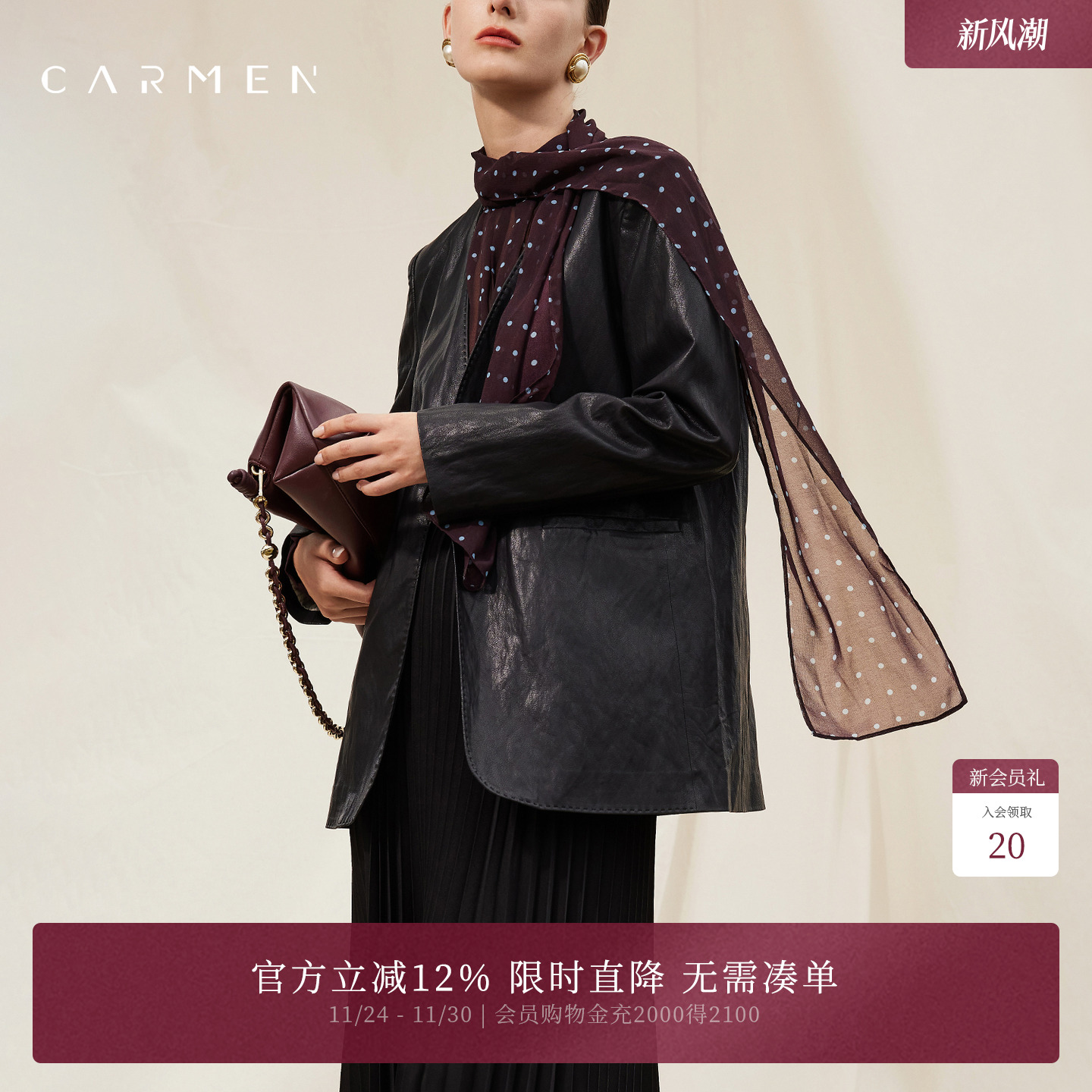 Carmen高端黑色PU皮衣外套女2025冬季新款高级感OL气质休闲小西装