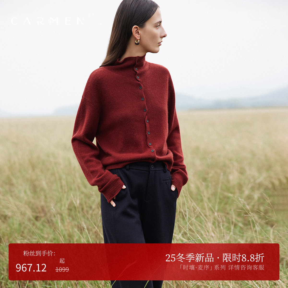 卡蔓高端红色超细立领羊绒衫女100纯山羊绒25冬打底针织毛衣外套