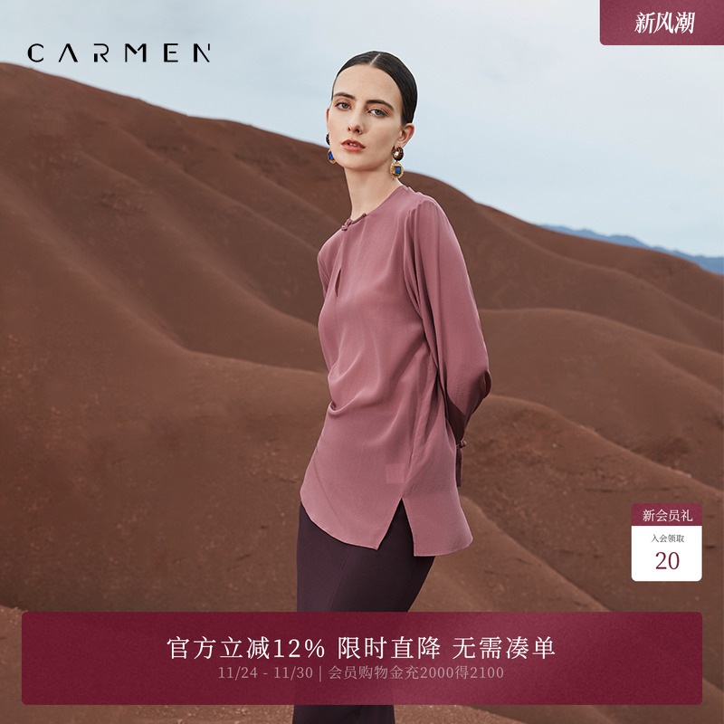 Carmen高端品牌新中式桑蚕丝上衣女长袖25秋宽松简约气质真丝衬衫