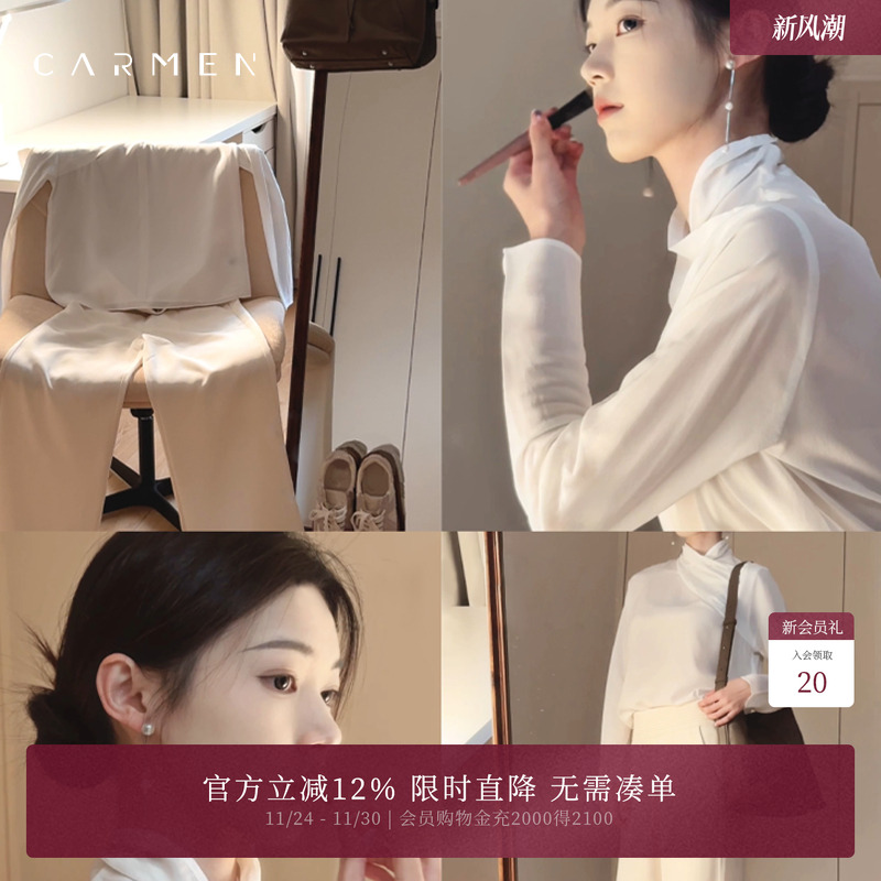 Carmen高端真丝双绉衬衫女25秋百搭通勤OL职场长袖大牌桑蚕丝上衣