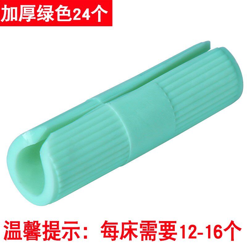 床单无痕器神器防滑家用防跑被单隐形床夹子被子卡扣垫固定无痕。在类目 收纳整理, 家庭整理用具, 夹子/收纳夹子中 - 来自Buy2taobao.com提供专业的淘宝代购服务