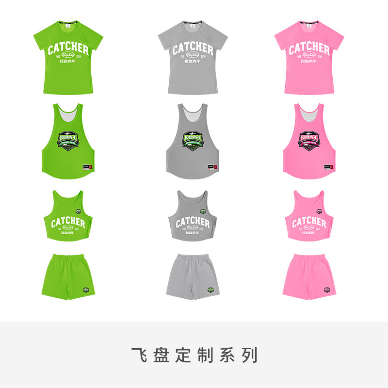BOUNCE官方新款飞盘定制系列运动短袖背心短裤分队比赛服女子