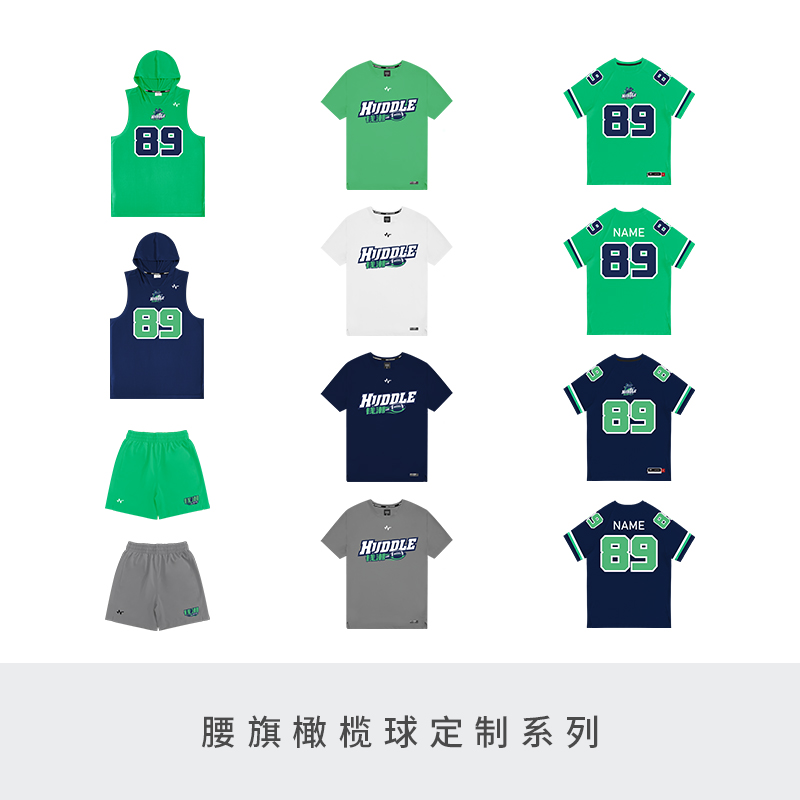 BOUNCE橄榄球服定制队服