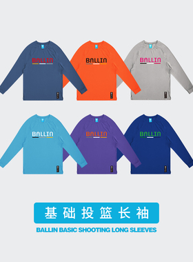 BOUNCE官方BALLIN基础投篮T恤圆领长袖运动训练跑步篮球透气短袖