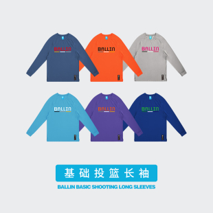 BOUNCE官方BALLIN基础投篮T恤圆领长袖 运动训练跑步篮球透气短袖