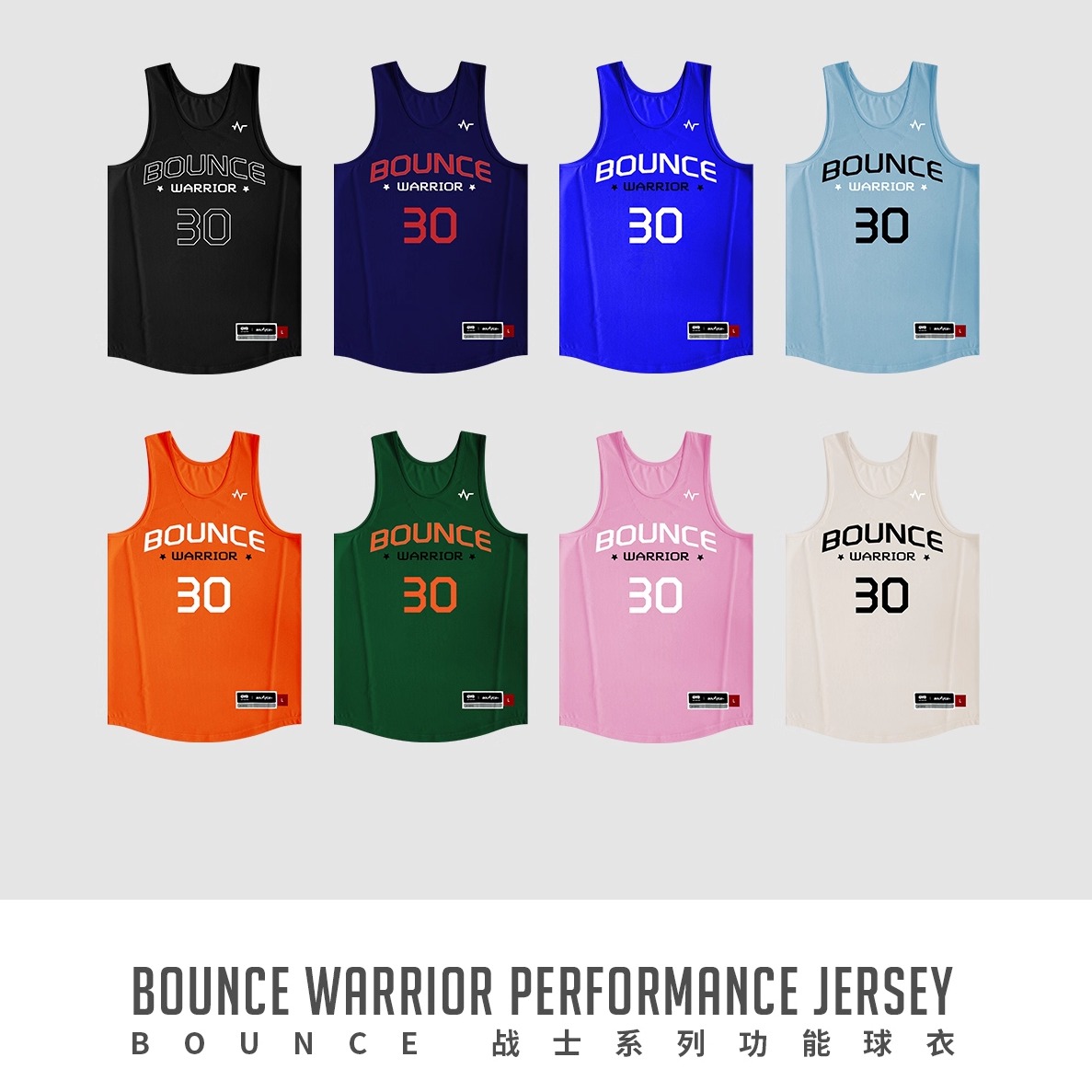 bouncegyo定制篮球服套装