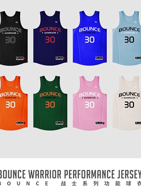 BOUNCE GYO篮球服套装男定制美式球衣团队比赛队服印字号渐变迷彩