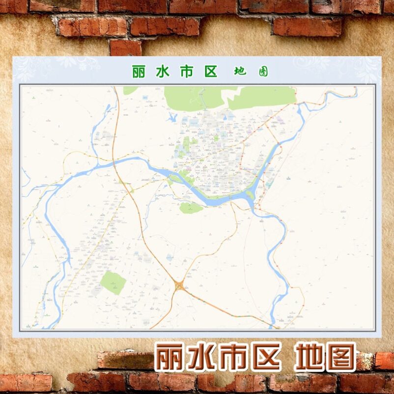 超大巨幅 丽水市区地图订制定做 城市城区海报2021新版装饰画芯