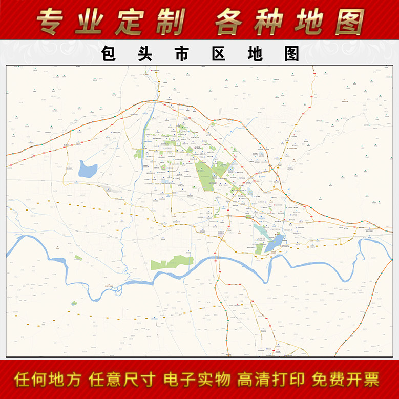 2022新款包头市城区地图办公室挂图高清防水墙壁装饰实物推荐定制
