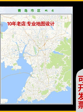 巨幅地图定做海报新版装饰画芯