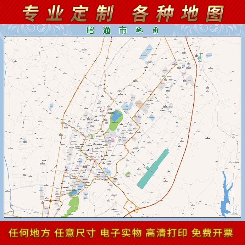2022新款昭通市城区地图办公室挂图高清防水墙壁装饰实物推荐定制