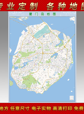 2026新款厦门岛地图贴图办公室挂图高清防水墙壁贴超大装饰画定制