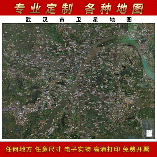 卫星地图防水墙壁装饰实物推荐