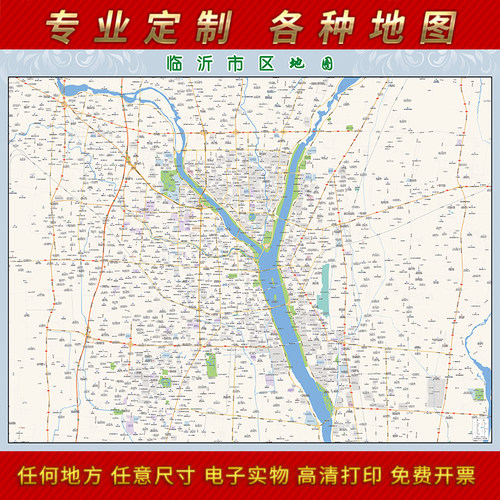 地图办公室防水墙壁装饰实物推荐
