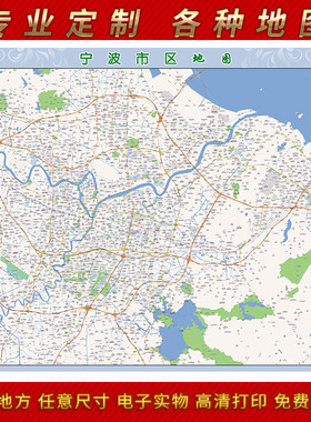 2026新款宁波市区地图贴图办公室挂图高清防水墙壁贴超大装饰画定