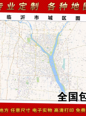 办公室防水墙壁地图装饰画定制