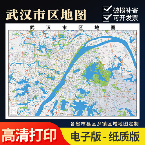 地图办公室防水实物墙壁装饰