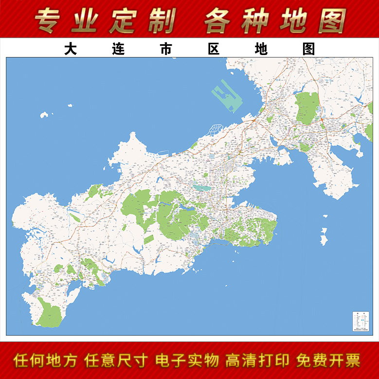 2025新款大连市地图贴图办公室挂图高清防水墙壁贴超大装饰画定制