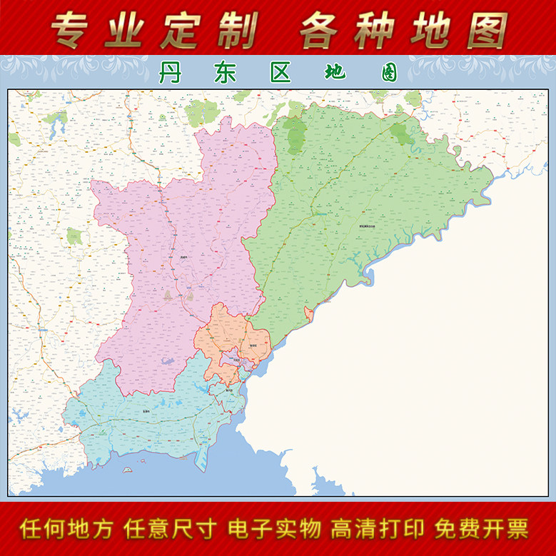 2021新款丹东市地图贴图办公室挂图高清防水墙壁贴超大装饰画定制